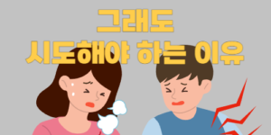 면역항암제 부작용