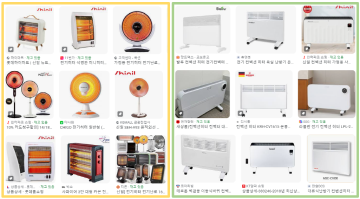 전기히터-온풍기-컨벡션-히터-검색결과-사진